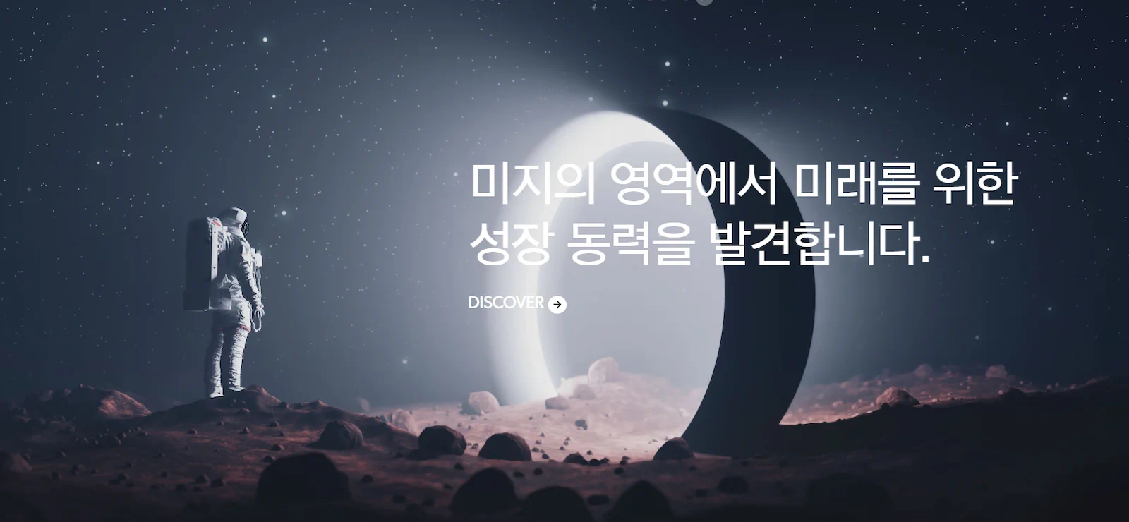 한화에어로스페이스 허브 